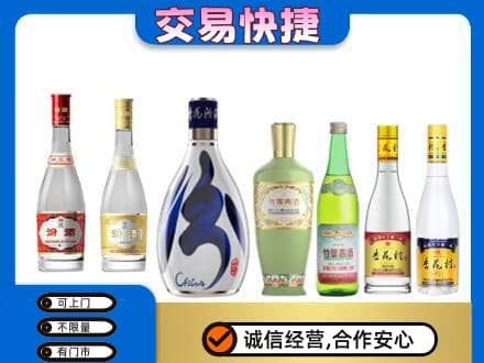 锦州回收汾酒