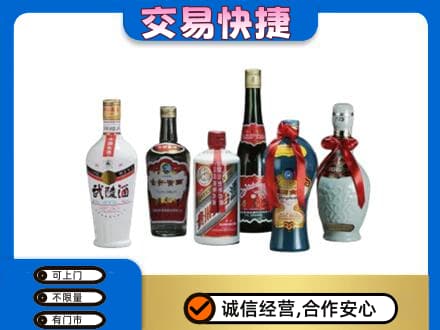 锦州回收武陵酒